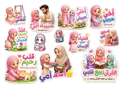 ملصقات  — ستيكرز للبنات (سن3ل7سنوات)