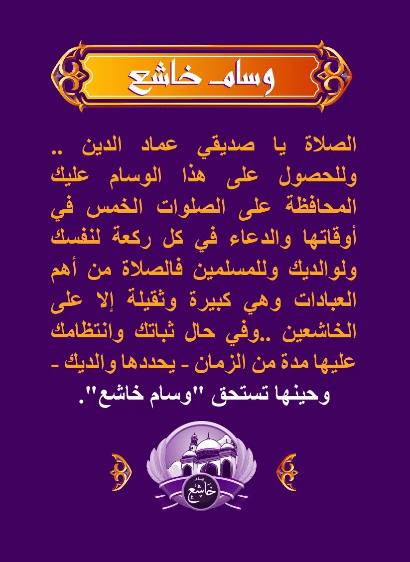 Leader Medal 4