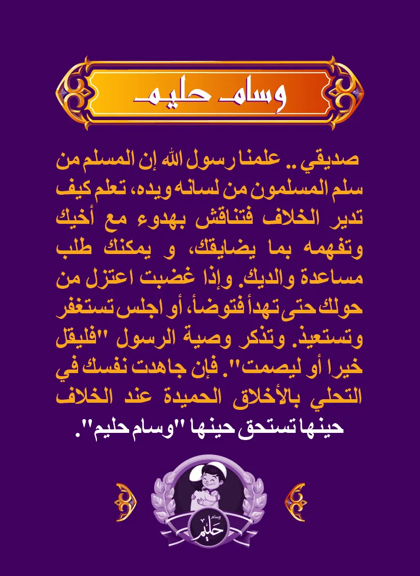 Leader Medal 6